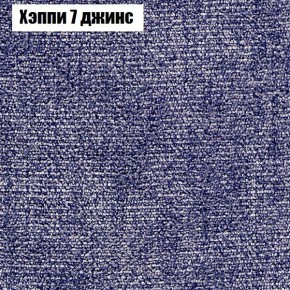 Диван Феникс 6 (ткань до 300) в Нефтекамске - neftekamsk.ok-mebel.com | фото 44