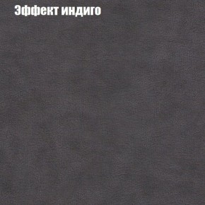 Диван Феникс 6 (ткань до 300) в Нефтекамске - neftekamsk.ok-mebel.com | фото 50