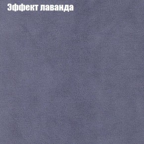 Диван Феникс 6 (ткань до 300) в Нефтекамске - neftekamsk.ok-mebel.com | фото 53