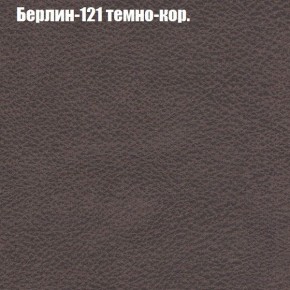 Диван Феникс 6 (ткань до 300) в Нефтекамске - neftekamsk.ok-mebel.com | фото 8