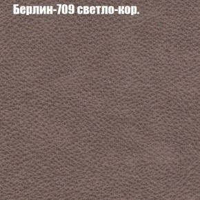 Диван Феникс 6 (ткань до 300) в Нефтекамске - neftekamsk.ok-mebel.com | фото 9