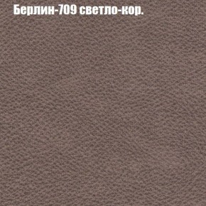 Диван Фреш 1 (ткань до 300) в Нефтекамске - neftekamsk.ok-mebel.com | фото 11