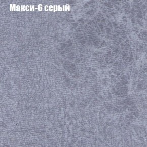 Диван Фреш 1 (ткань до 300) в Нефтекамске - neftekamsk.ok-mebel.com | фото 27