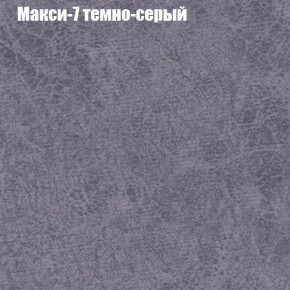 Диван Фреш 1 (ткань до 300) в Нефтекамске - neftekamsk.ok-mebel.com | фото 28