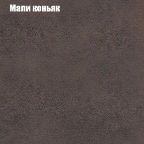 Диван Фреш 1 (ткань до 300) в Нефтекамске - neftekamsk.ok-mebel.com | фото 29