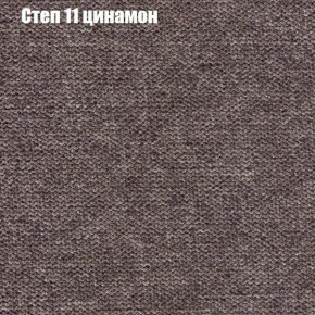 Диван Фреш 1 (ткань до 300) в Нефтекамске - neftekamsk.ok-mebel.com | фото 40