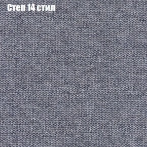 Диван Фреш 1 (ткань до 300) в Нефтекамске - neftekamsk.ok-mebel.com | фото 42