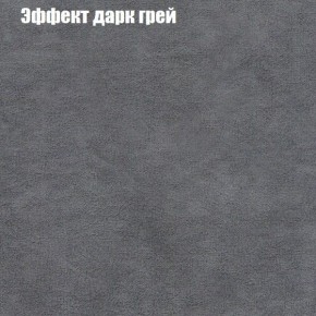 Диван Фреш 1 (ткань до 300) в Нефтекамске - neftekamsk.ok-mebel.com | фото 51