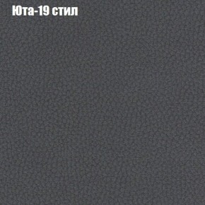 Диван Фреш 1 (ткань до 300) в Нефтекамске - neftekamsk.ok-mebel.com | фото 61