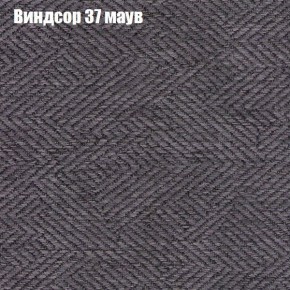 Диван Фреш 1 (ткань до 300) в Нефтекамске - neftekamsk.ok-mebel.com | фото 67