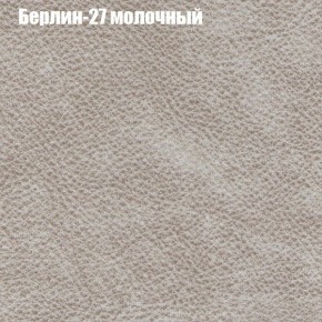 Диван Фреш 1 (ткань до 300) в Нефтекамске - neftekamsk.ok-mebel.com | фото 9