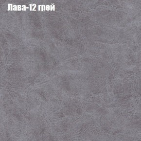 Диван Фреш 2 (ткань до 300) в Нефтекамске - neftekamsk.ok-mebel.com | фото 19