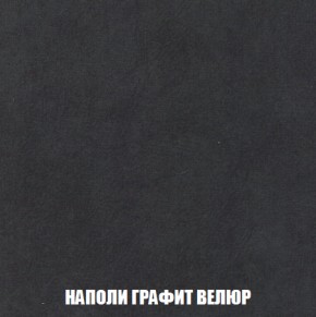 Диван Голливуд (ткань до 300) НПБ в Нефтекамске - neftekamsk.ok-mebel.com | фото 30