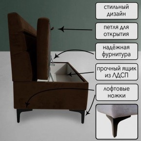 Диван Горизонт Д2-ВК (велюр коричневый) 1200 в Нефтекамске - neftekamsk.ok-mebel.com | фото 2