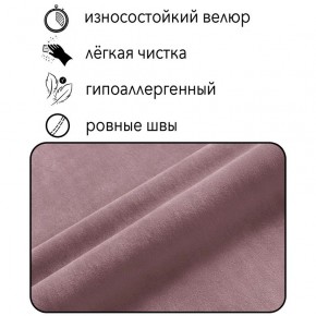 Диван Горизонт Д2-ВР (велюр розовый) 1200 в Нефтекамске - neftekamsk.ok-mebel.com | фото 4