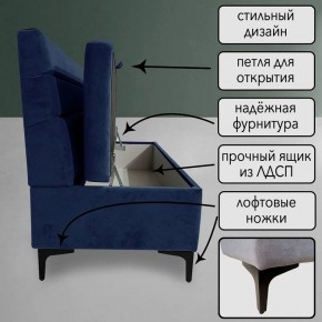 Диван Горизонт Д2-ВСи (велюр синий) 1200 в Нефтекамске - neftekamsk.ok-mebel.com | фото 2