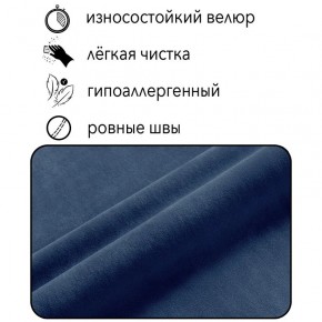 Диван Горизонт Д2-ВСи (велюр синий) 1200 в Нефтекамске - neftekamsk.ok-mebel.com | фото 4