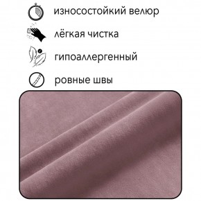 Диван Граф Д6-ВР (велюр розовый) 1750 в Нефтекамске - neftekamsk.ok-mebel.com | фото 2