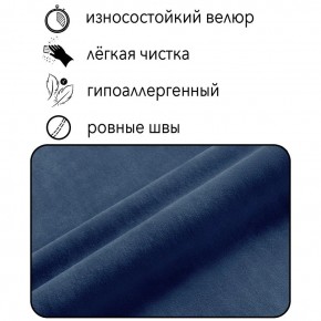 Диван Граф Д6-ВСи (велюр синий) 1750 в Нефтекамске - neftekamsk.ok-mebel.com | фото 2