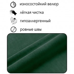 Диван Граф Д6-ВЗ (велюр зеленый) 1750 в Нефтекамске - neftekamsk.ok-mebel.com | фото 2