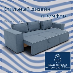 Диван Хилтон-3 угловой (ПЗ) в Нефтекамске - neftekamsk.ok-mebel.com | фото 2