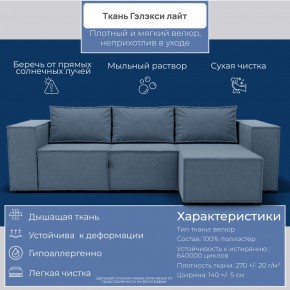 Диван Хилтон-3 угловой (ПЗ) в Нефтекамске - neftekamsk.ok-mebel.com | фото 6