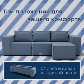 Диван Хилтон-3 угловой (ПЗ) в Нефтекамске - neftekamsk.ok-mebel.com | фото 8