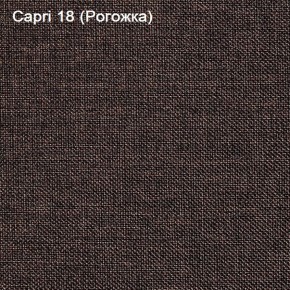 Диван Капри (Capri 18) Рогожка в Нефтекамске - neftekamsk.ok-mebel.com | фото 3