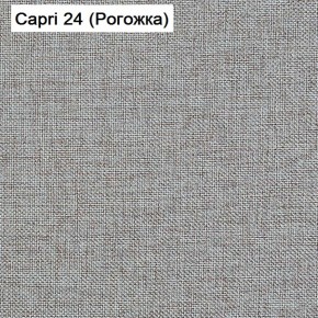 Диван Капри (Capri 24) Рогожка в Нефтекамске - neftekamsk.ok-mebel.com | фото 3