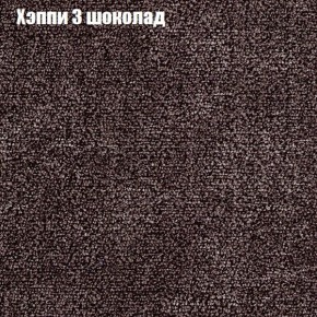 Диван Комбо 1 (ткань до 300) в Нефтекамске - neftekamsk.ok-mebel.com | фото 54