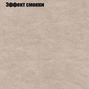 Диван Комбо 2 (ткань до 300) в Нефтекамске - neftekamsk.ok-mebel.com | фото 65