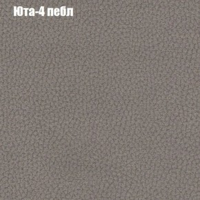 Диван Комбо 2 (ткань до 300) в Нефтекамске - neftekamsk.ok-mebel.com | фото 67