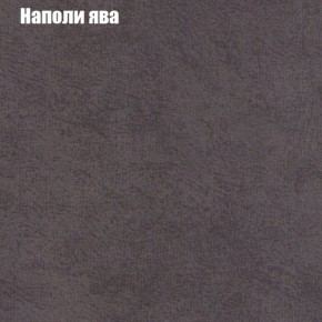 Диван Комбо 3 (ткань до 300) в Нефтекамске - neftekamsk.ok-mebel.com | фото 43