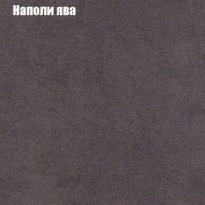 Диван Комбо 4 (ткань до 300) в Нефтекамске - neftekamsk.ok-mebel.com | фото 41