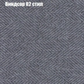 Диван Комбо 4 (ткань до 300) в Нефтекамске - neftekamsk.ok-mebel.com | фото 9