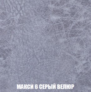Диван Кристалл (ткань до 300) НПБ в Нефтекамске - neftekamsk.ok-mebel.com | фото 35