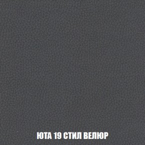 Диван Кристалл (ткань до 300) НПБ в Нефтекамске - neftekamsk.ok-mebel.com | фото 87