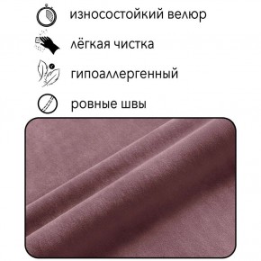 Диван Квадро Д4-ВР (велюр розовый) 1700 в Нефтекамске - neftekamsk.ok-mebel.com | фото 5