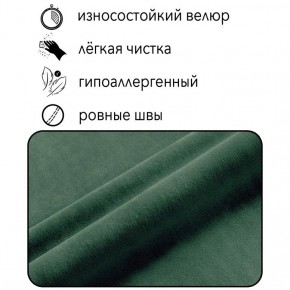 Диван Квадро Д4-ВЗ (велюр зеленый) 1700 в Нефтекамске - neftekamsk.ok-mebel.com | фото 4