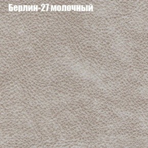 Диван Маракеш (ткань до 300) в Нефтекамске - neftekamsk.ok-mebel.com | фото 16