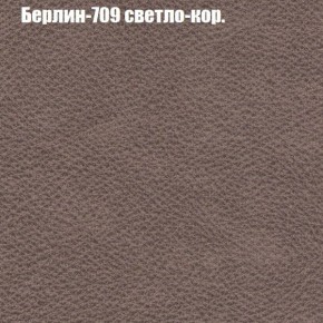 Диван Маракеш (ткань до 300) в Нефтекамске - neftekamsk.ok-mebel.com | фото 18