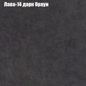Диван Маракеш (ткань до 300) в Нефтекамске - neftekamsk.ok-mebel.com | фото 28