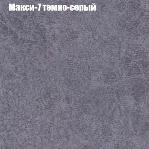 Диван Маракеш (ткань до 300) в Нефтекамске - neftekamsk.ok-mebel.com | фото 35