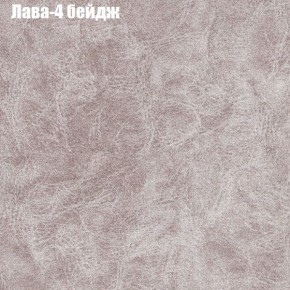 Диван Маракеш угловой (правый/левый) ткань до 300 в Нефтекамске - neftekamsk.ok-mebel.com | фото 25