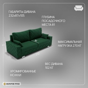 Диван Мартин-1 (ПЗ) в Нефтекамске - neftekamsk.ok-mebel.com | фото 11