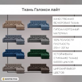 Диван Майами-2 (ППУ) угол УНИ в Нефтекамске - neftekamsk.ok-mebel.com | фото 5