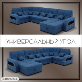 Диван Майами-4 (ППУ) угол УНИ в Нефтекамске - neftekamsk.ok-mebel.com | фото 2