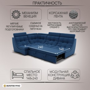 Диван Монако-3 (ППУ) в Нефтекамске - neftekamsk.ok-mebel.com | фото 2