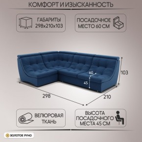 Диван Монако-3 (ППУ) в Нефтекамске - neftekamsk.ok-mebel.com | фото 3