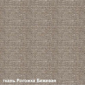 Диван одноместный DEmoku Д-1 (Беж/Холодный серый) в Нефтекамске - neftekamsk.ok-mebel.com | фото 2